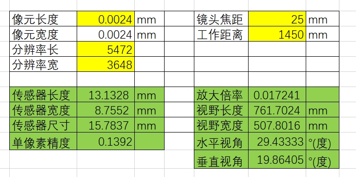 微信截图_20240507111055.jpg