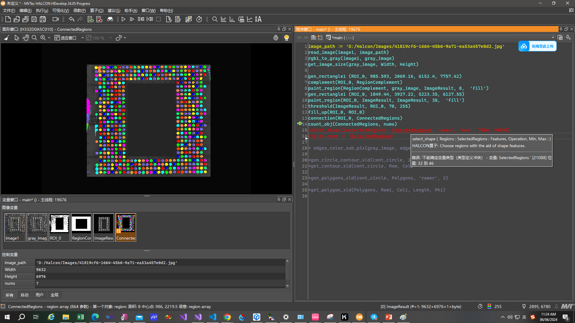 New Bitmap Image.png