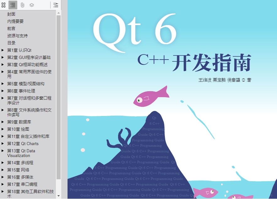 微信截图_20240620104328.jpg