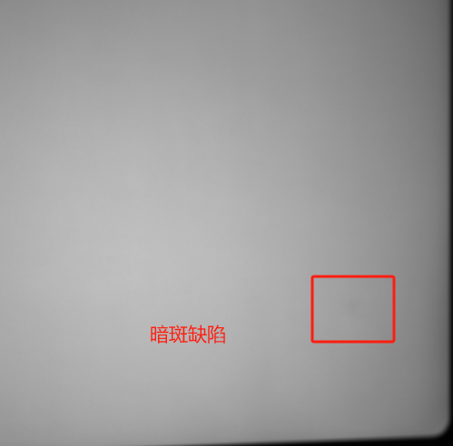 暗斑缺陷