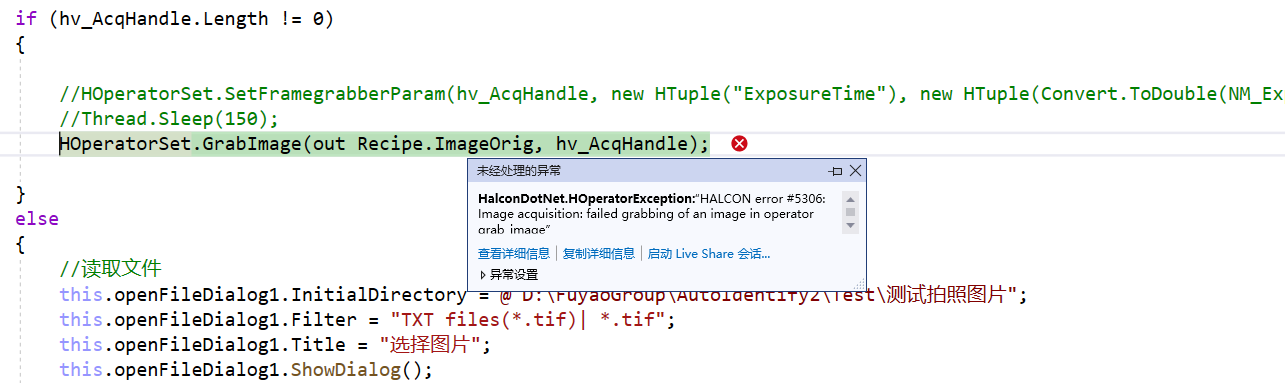 bug2.png