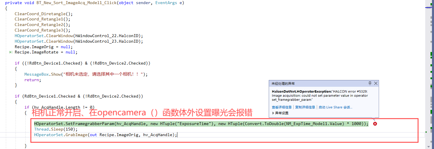 测试bug1.png