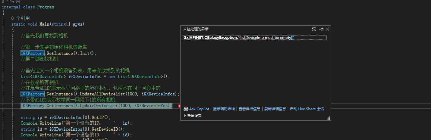 微信图片_20240816153808.png