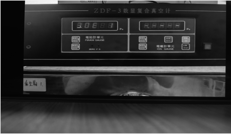 需要处理的图像