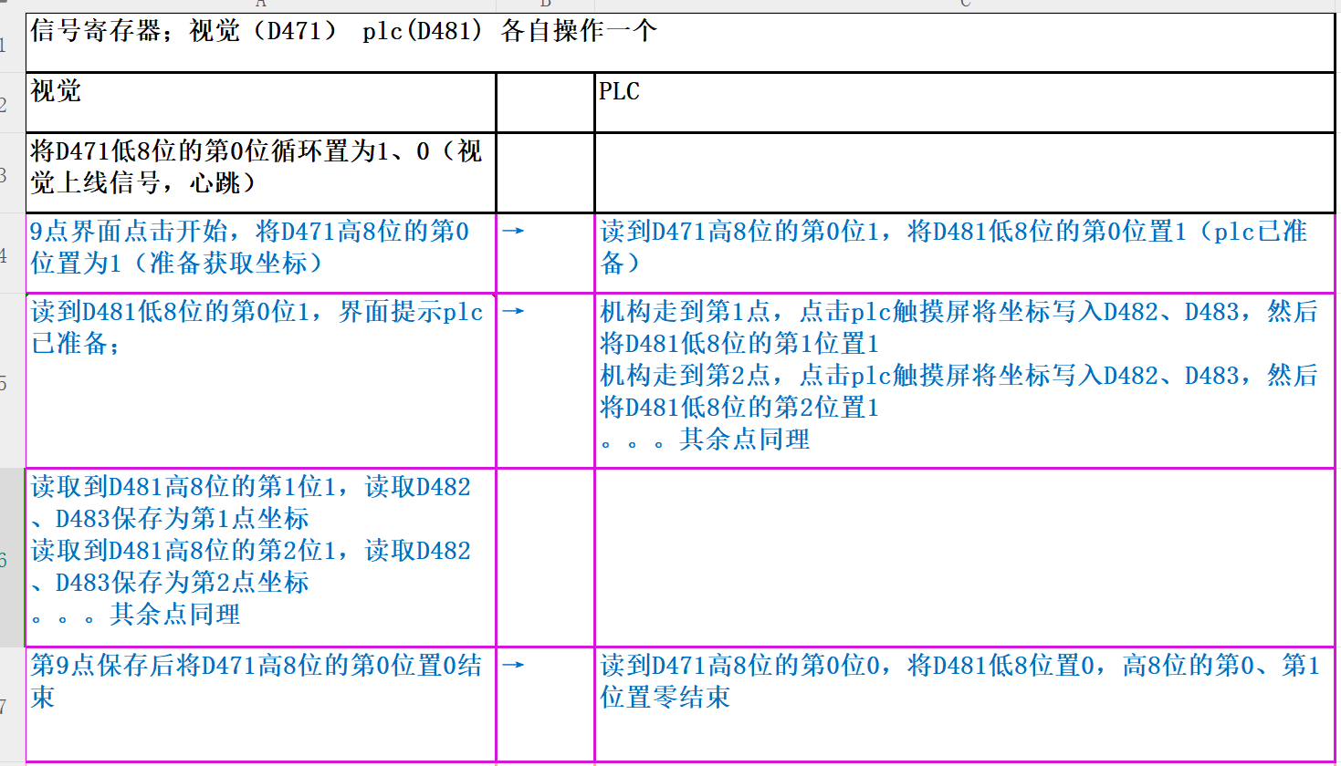 44444444捕获.PNG