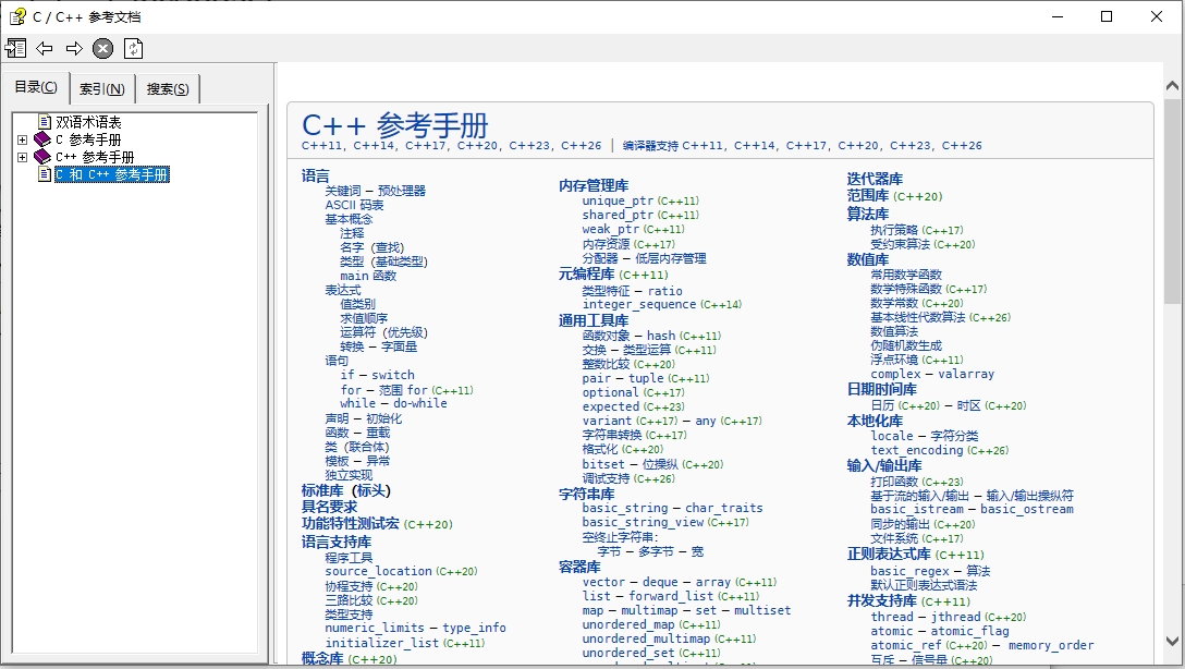 微信截图_20241102180246.jpg