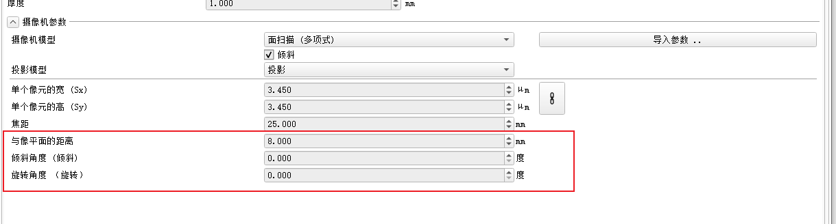 Snipaste_2024-11-28_10-59-20.png