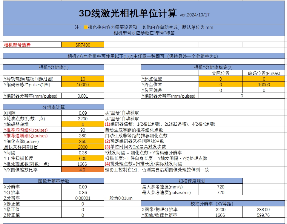 微信截图_20241128170037.png