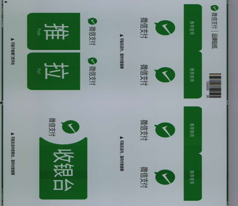 需要检测出这种微弱的色差缺陷