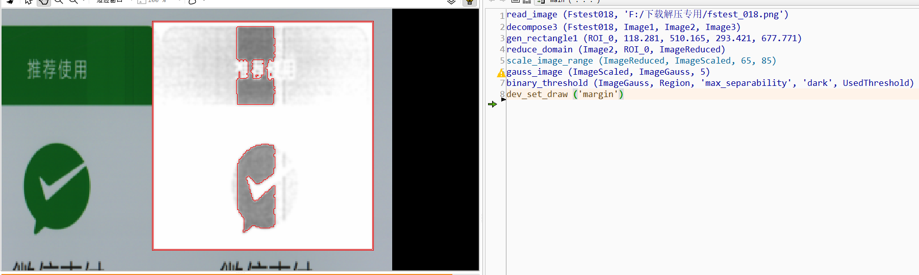 snipaste_20250120_135304.png