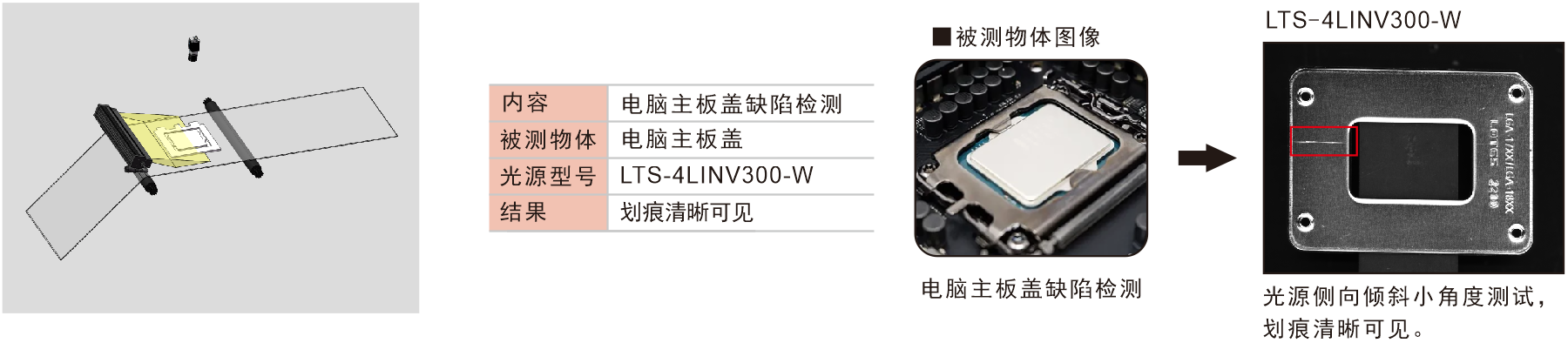 4LINV成像实例.png