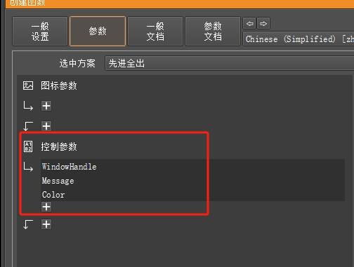 微信截图_20250318085803.png