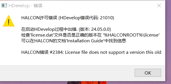安装了最新密钥之后也不行