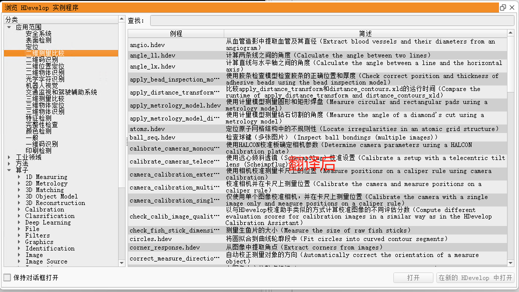 微信图片_20250613145829.png