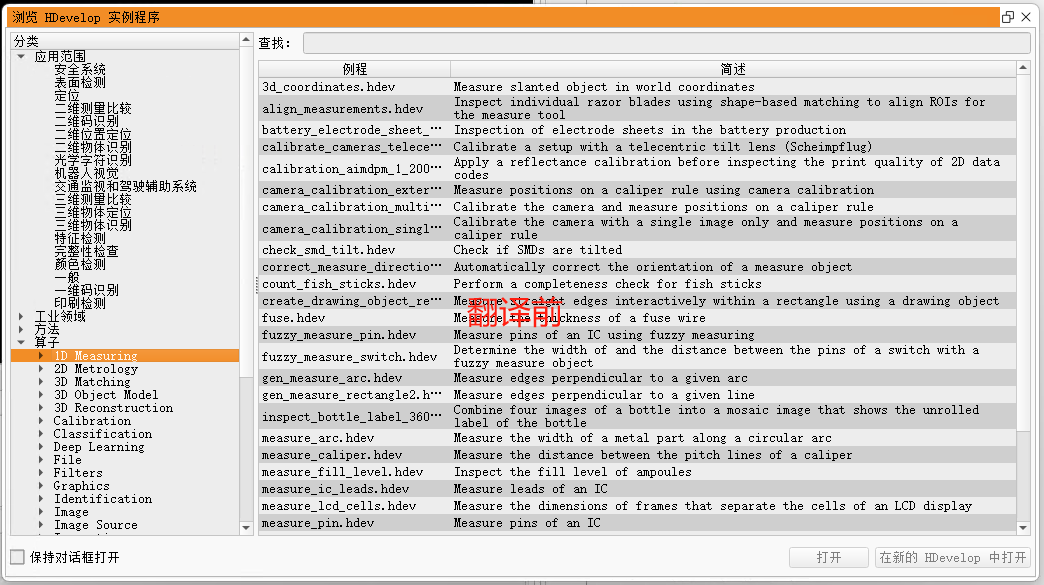微信图片_20250613145825.png
