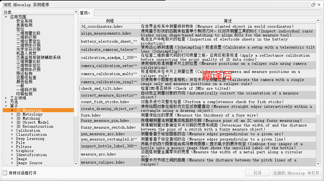 微信图片_20250613145833.png