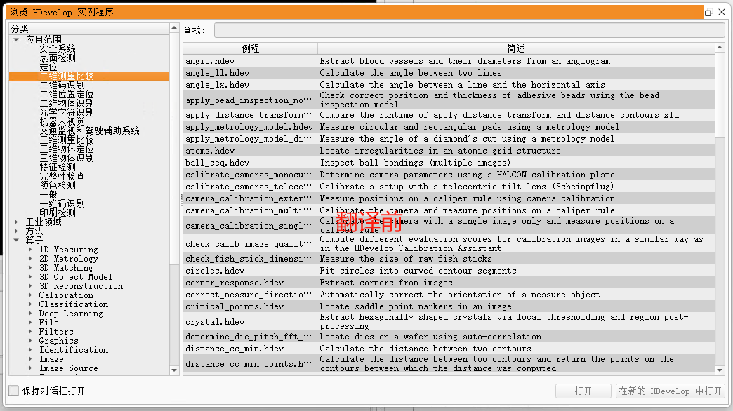 微信图片_20250613145805.png