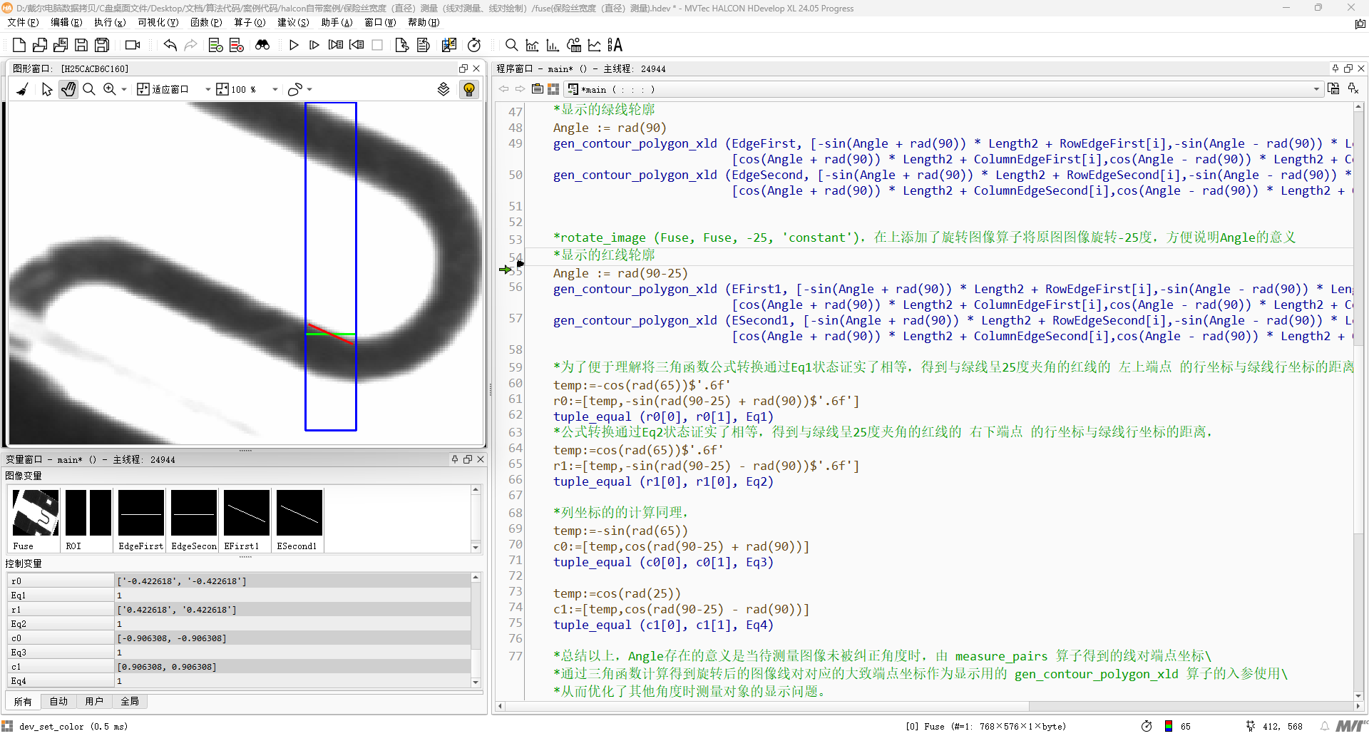 当图片角度不同时对应坐标的计算公式简化便于理解