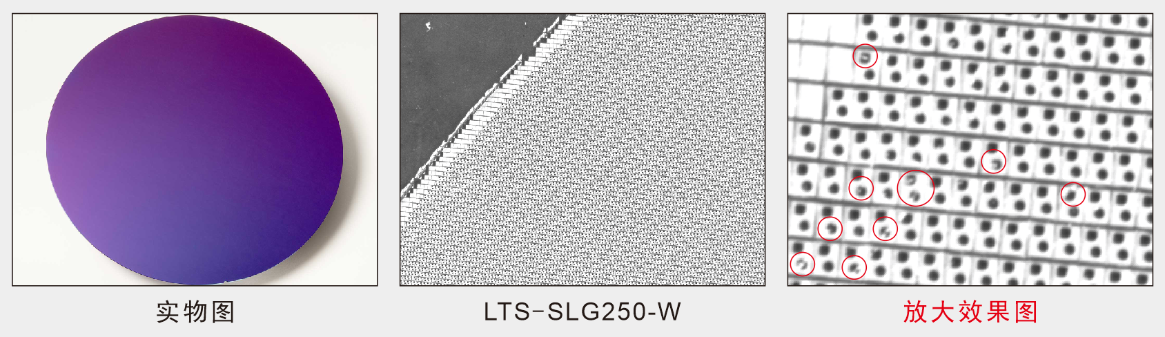 1.晶圆孔洞毛刺检测.png