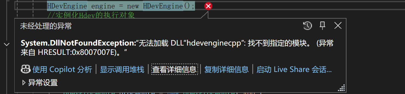 屏幕截图 2025-10-29 111838.png