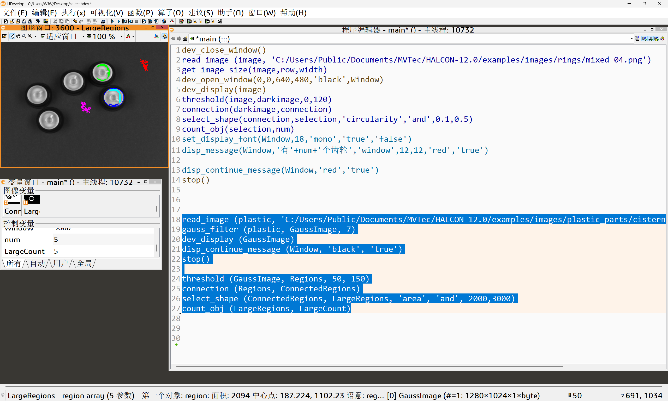 微信图片_20251029204937_175_13.png 微信图片_20251029204937_175_13.png