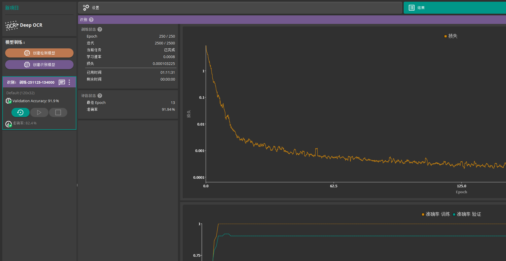 屏幕截图 2025-11-26 142113.png